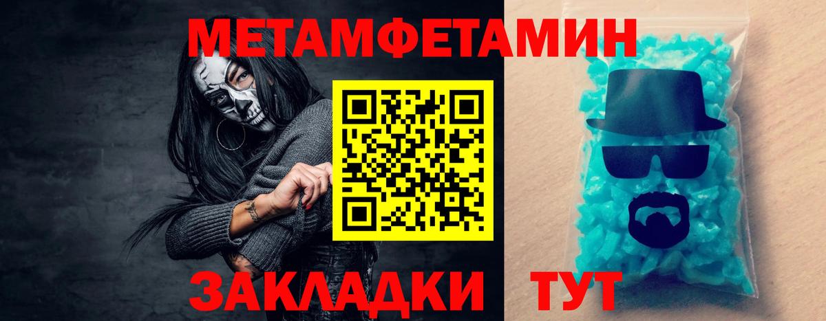 Amphetamine Розовый Железногорск