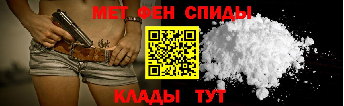 Amphetamine  Амфетамин Premium  Вход с VPN  Амфетамин  Железногорск 