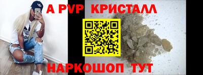 прущие грибы Ливны