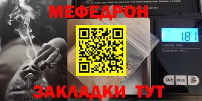 прущие грибы Ливны