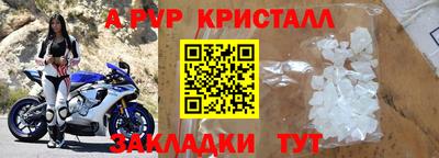 а пвп мука Лесосибирск