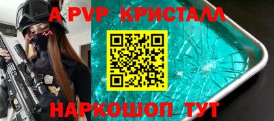 прущие грибы Ливны