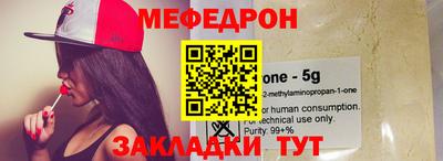 прущие грибы Ливны