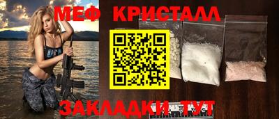 а пвп мука Лесосибирск