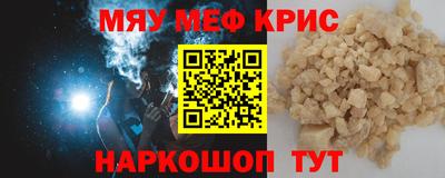 а пвп мука Лесосибирск