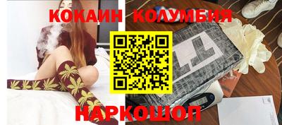 прущие грибы Ливны