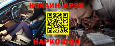 прущие грибы Ливны