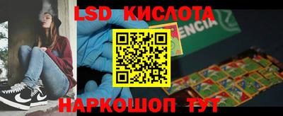 а пвп мука Лесосибирск