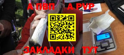 прущие грибы Ливны