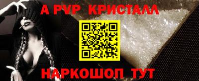 альфа пвп Ликино-Дулёво