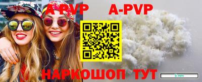 прущие грибы Ливны