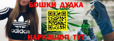 прущие грибы Ливны