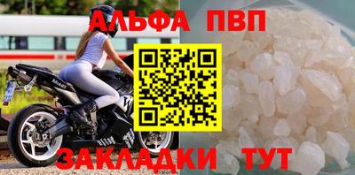 а пвп мука Лесосибирск
