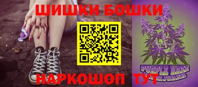прущие грибы Ливны