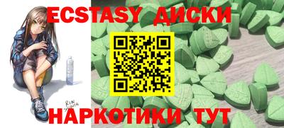 прущие грибы Ливны