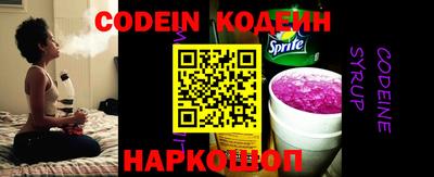 прущие грибы Ливны