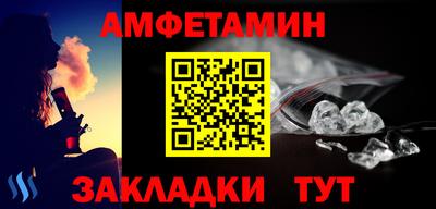 альфа пвп Ликино-Дулёво
