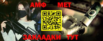 альфа пвп Ликино-Дулёво