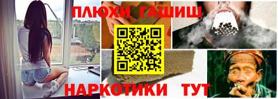 альфа пвп Ликино-Дулёво