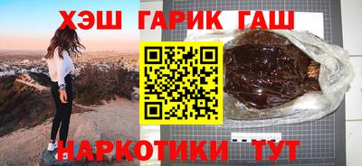 прущие грибы Ливны