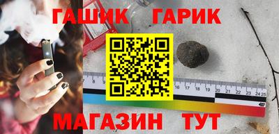 прущие грибы Ливны