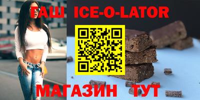 прущие грибы Ливны