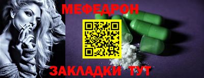 прущие грибы Ливны