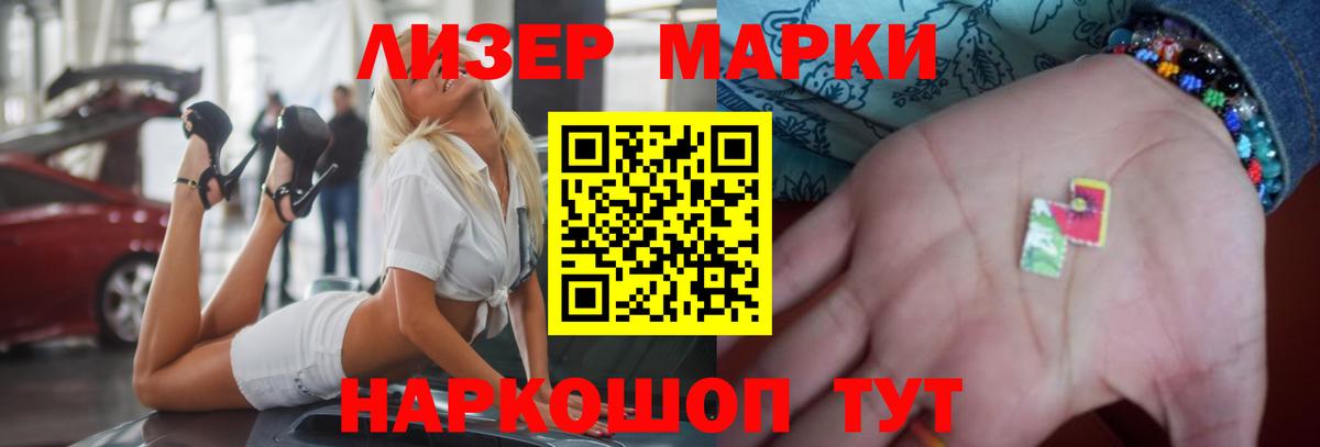 Лсд 25 экстази кислота Железногорск