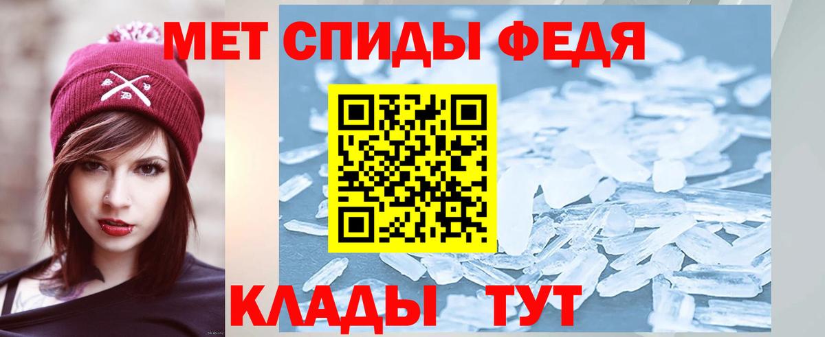 Железногорск  Первитин винт  Вход с VPN 