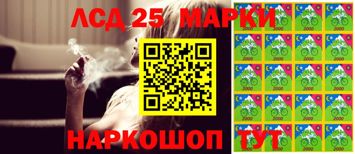 Наркотические марки  Вход с VPN  Железногорск  Наркотические марки 1,5мг 