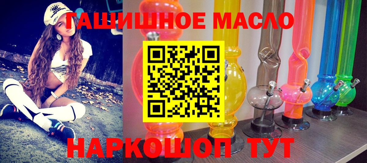 Дистиллят ТГК вейп с тгк  Дистиллят ТГК жижа  Вход с VPN  Железногорск 